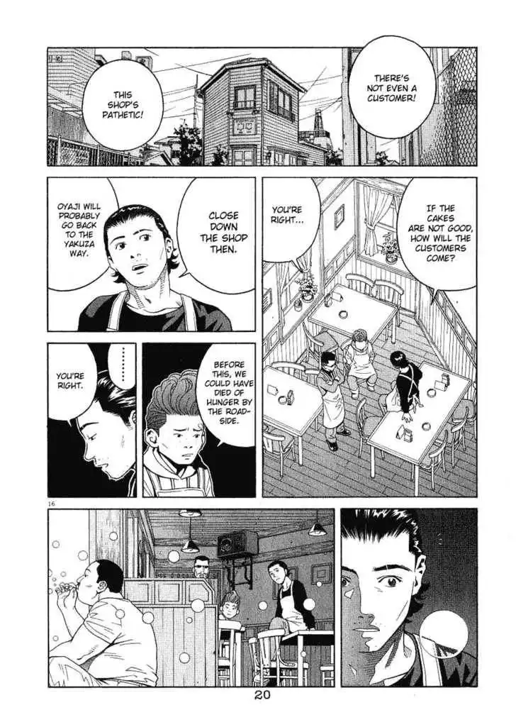 Chocolat (KUBONOUCHI Eisaku) Chapter 10 22